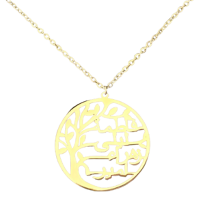 Collier Prénoms Arabe Arbre Généalogique – Arbre de Vie